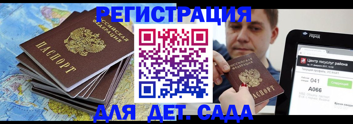 найти адрес прописки в Саратове